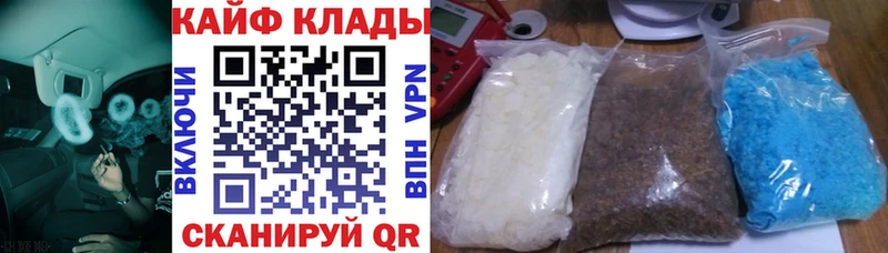 Сколько стоит Плавск Alpha PVP  Кодеин  Псилоцибиновые грибы  КОКАИН  МЕФ 