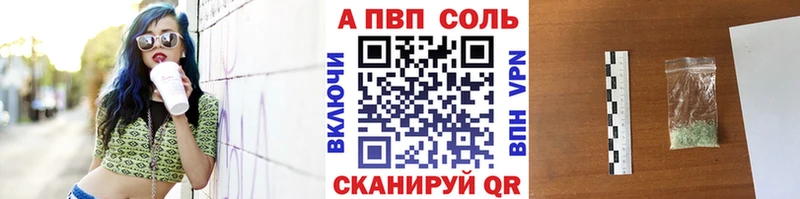 darknet клад  Плавск  Alfa_PVP СК 