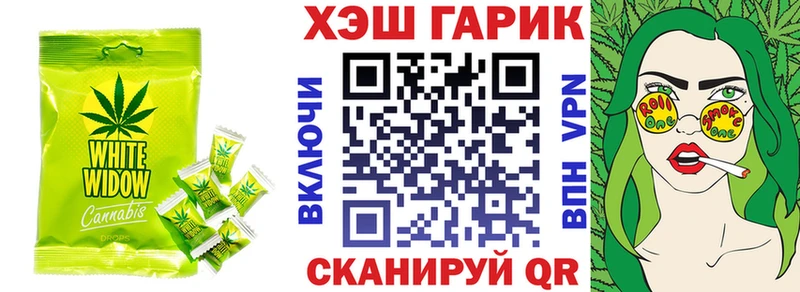 Еда ТГК конопля  магазин продажи   Плавск 