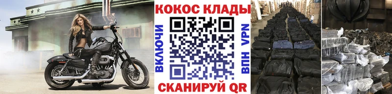 закладки  Плавск  Cocaine Перу 