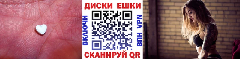 ЭКСТАЗИ таблы  мега   Плавск  цены наркотик 