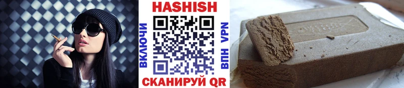 ГАШИШ ice o lator цены Плавск