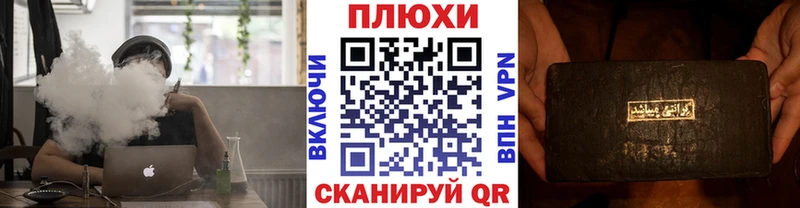 Гашиш ice o lator Плавск