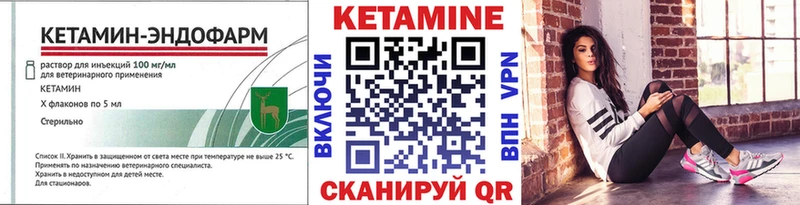 продажа наркотиков  Плавск  КЕТАМИН ketamine 