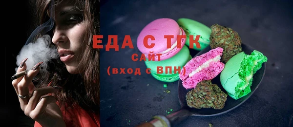 бутик Балахна