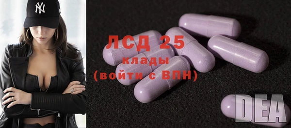 MDMA Балабаново