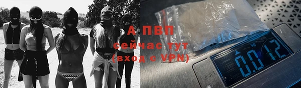 скорость mdpv Баксан