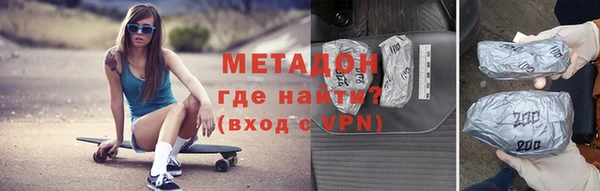 MDMA Балабаново