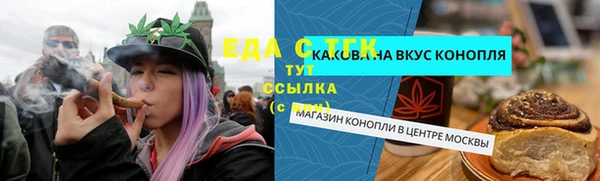 MDMA Балабаново