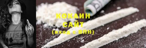 бутик Балахна