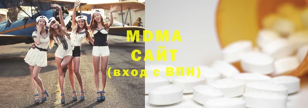 MDMA Балабаново