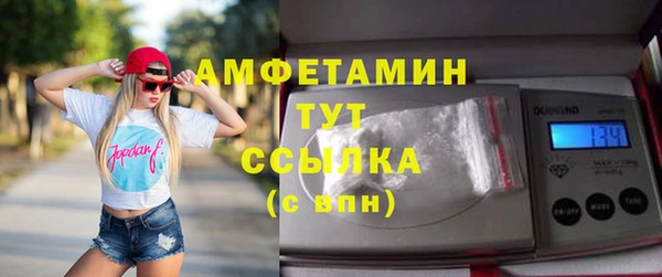бутик Балахна