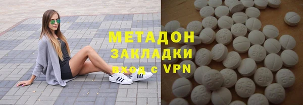 бутик Балахна