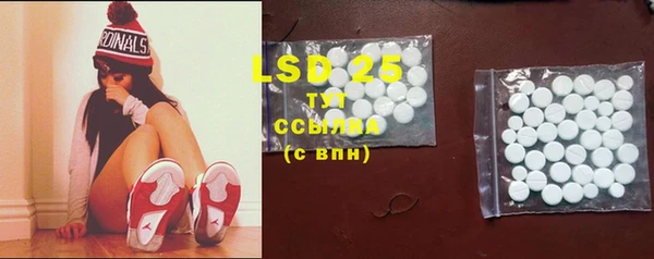 MDMA Балабаново