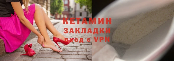 бутик Балахна