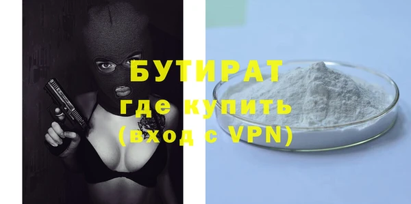 MDMA Балабаново