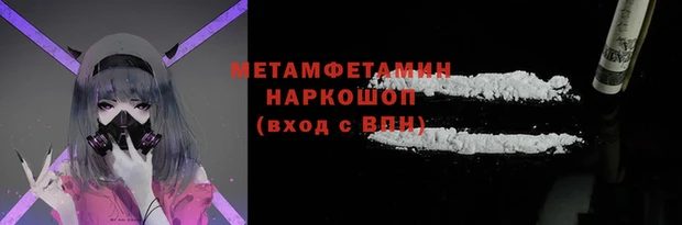 скорость mdpv Баксан