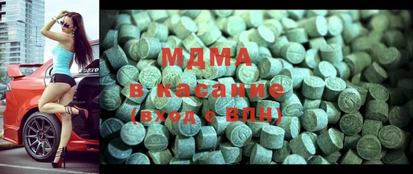 бутик Балахна