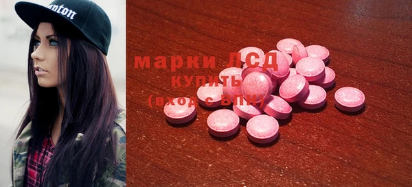 MDMA Балабаново