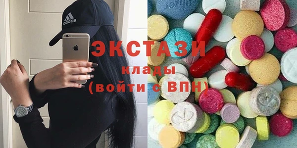 бутик Балахна