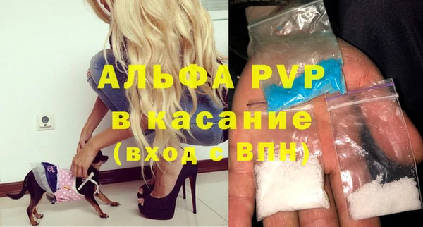 скорость mdpv Баксан