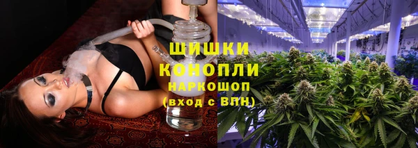бутик Балахна