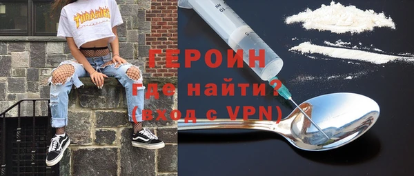 MDMA Балабаново
