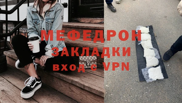 скорость mdpv Баксан