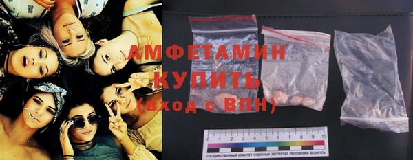 MDMA Балабаново