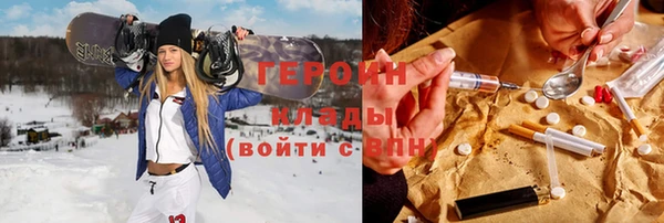 MDMA Балабаново