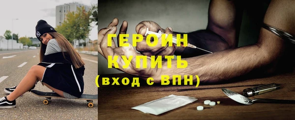 бутик Балахна
