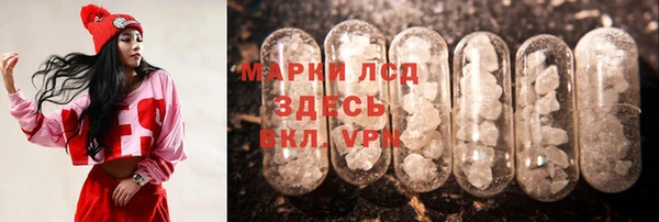 бутик Балахна