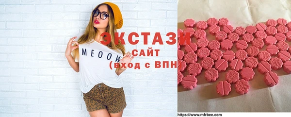 бутик Балахна