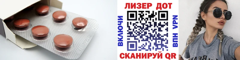 LSD-25 экстази кислота  Плавск 