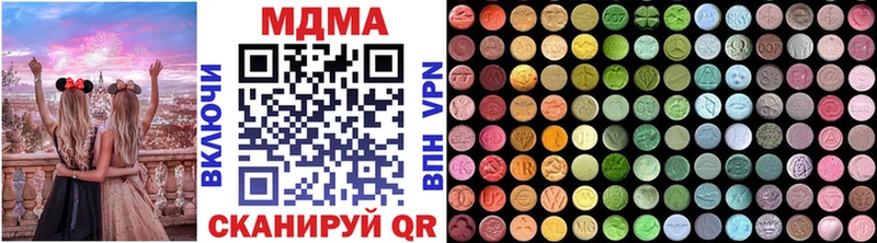 МДМА VHQ  Плавск 
