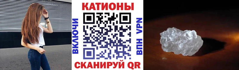 Мефедрон кристаллы  магазин    Плавск 