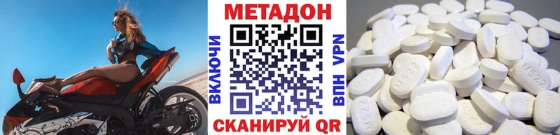 площадка официальный сайт  Плавск  Метадон кристалл  где найти наркотики 