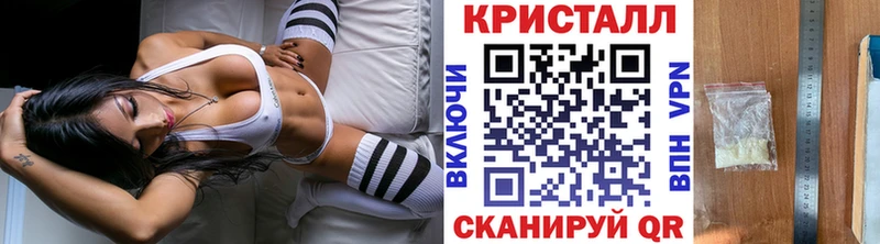 Метамфетамин мет  Плавск 