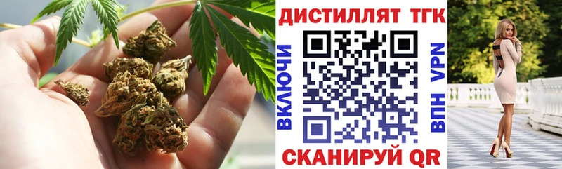 Дистиллят ТГК вейп  Плавск 